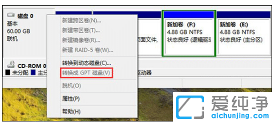 判断win10纯净版系统启动方式的几个小妙招