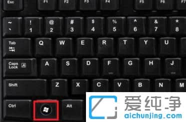Win7系统鼠标不能用了怎么操作电脑关机
