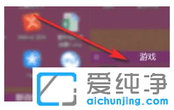 win10纯净版系统登录steam怎么打不开