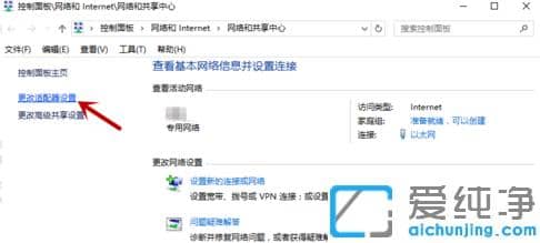 win10纯净版电脑wifi打不开怎么修复_win10纯净版无法打开wifi开关