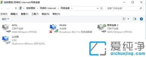 win10纯净版电脑wifi打不开怎么修复_win10纯净版无法打开wifi开关