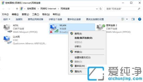 win10纯净版电脑wifi打不开怎么修复_win10纯净版无法打开wifi开关