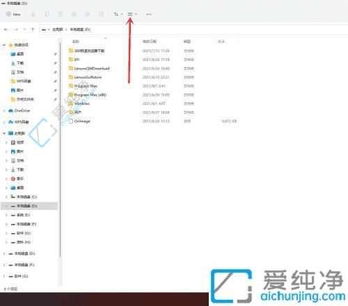Win11中轻松查看隐藏的文件和文件夹：解锁系统深藏数据