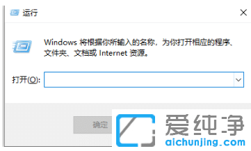 win10纯净版删除输入法的详细操作