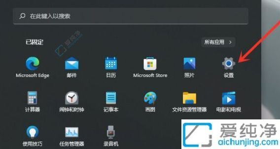 Win11用户必备：如何轻松设置默认输入法让输入体验更顺畅自如