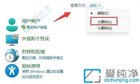 win11桌面怎么还和win10一样-将Win11改成Win10桌面