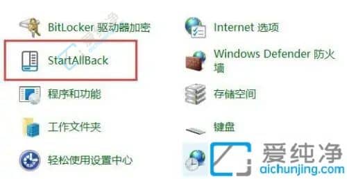 win11桌面怎么还和win10一样-将Win11改成Win10桌面