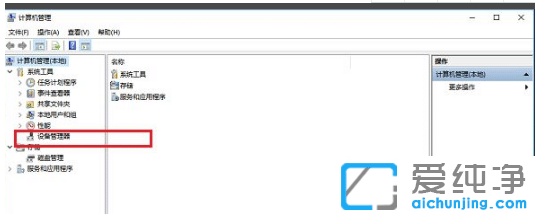 给你演示win10纯净版系统显卡驱动如何升级