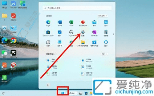 Win11系统中轻松关闭笔记本触摸板功能的指南：精准操控的选择