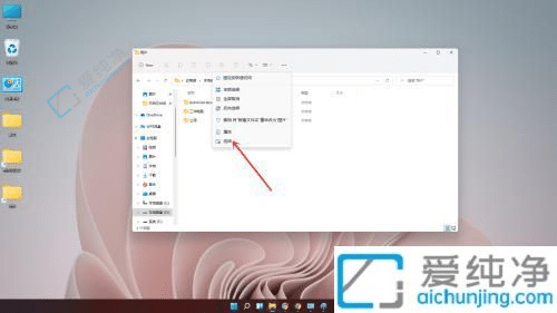win11桌面文件后缀名怎么显示出来-win11怎么让桌面文件显示后缀