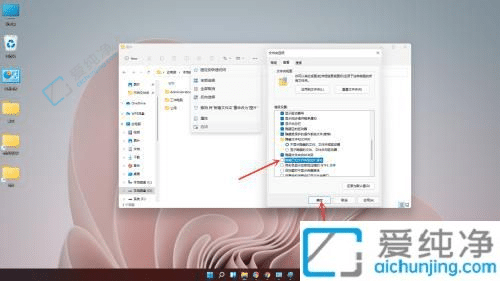 win11桌面文件后缀名怎么显示出来-win11怎么让桌面文件显示后缀
