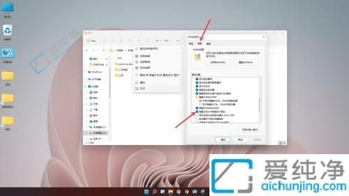win11桌面文件后缀名怎么显示出来-win11怎么让桌面文件显示后缀