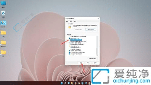 win11桌面文件后缀名怎么显示出来-win11怎么让桌面文件显示后缀