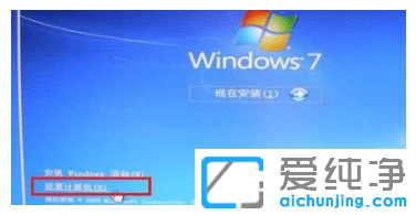 win7系统蓝屏错误代码0xt000000f怎么修复
