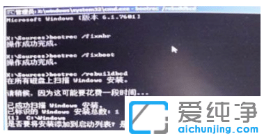 win7系统蓝屏错误代码0xt000000f怎么修复