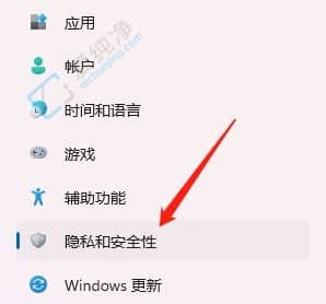 Win11电脑摄像头怎么关闭-Win11怎样关闭电脑自带摄像头