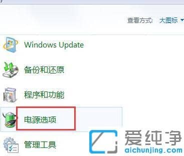 win7设置了睡眠为什么不睡眠