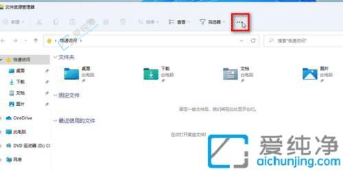 win11文件夹缩略图怎么显示-如何让文件夹图片显示缩略图