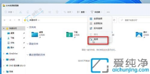 win11文件夹缩略图怎么显示-如何让文件夹图片显示缩略图