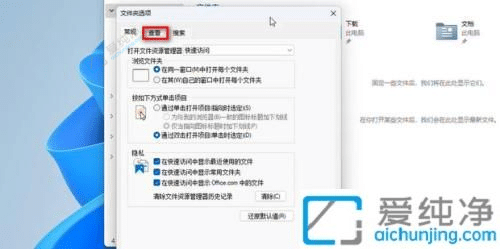win11文件夹缩略图怎么显示-如何让文件夹图片显示缩略图