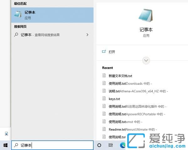 win10hosts修改后无法保存怎么办？