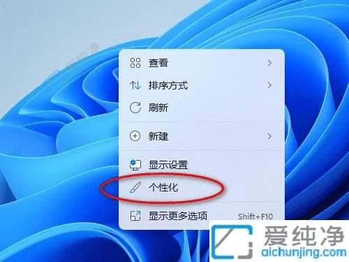 Win11中如何快速调出控制面板：多种方法帮你轻松进入设置中心