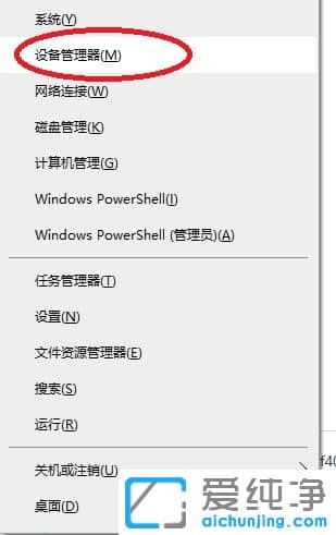 win10睡眠键盘和鼠标无法唤醒
