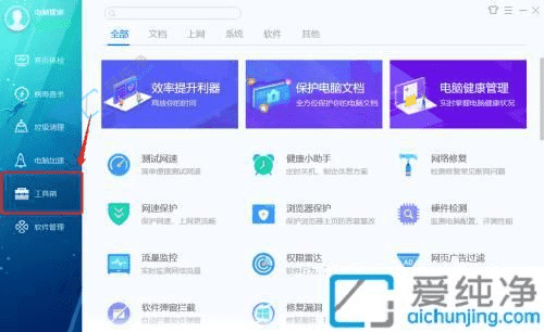 Win11电脑测网速用什么软件好：高效实用的网速测试工具推荐与对比