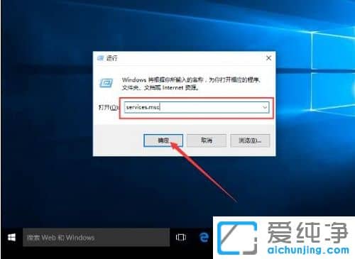 win10自带应用都打不开怎么办？