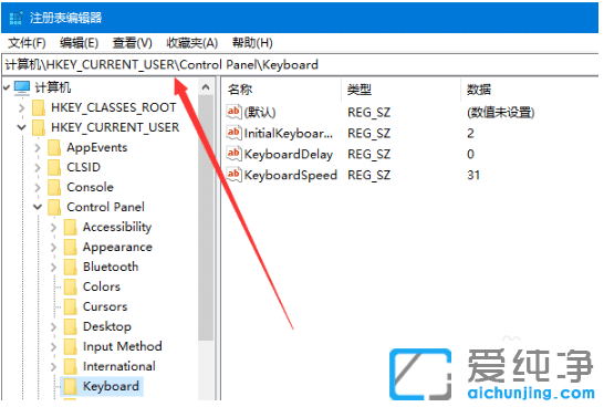 win10纯净版键盘反应速度慢的提升方法