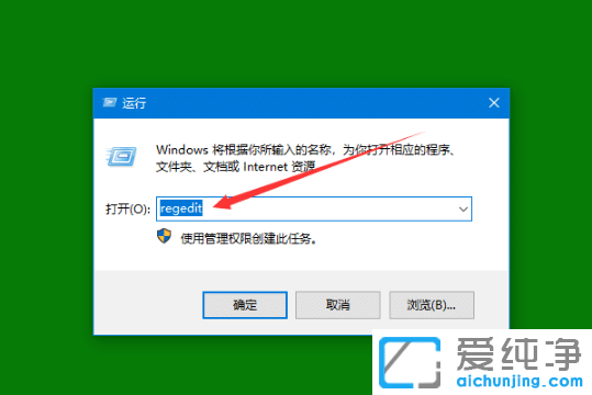 win10纯净版键盘反应速度慢的提升方法