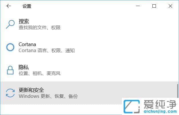 win10怎么重置电脑系统