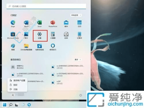 全方位掌控你的视觉体验：Win11调整电脑亮度的详尽指南