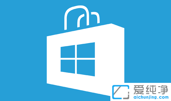 win10应用商店怎么改成中文