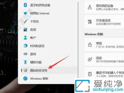 Win11怎么取消硬盘bitlocker加密-win11硬盘锁bitlocker怎么解除