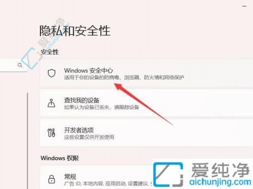 Win11怎么取消硬盘bitlocker加密-win11硬盘锁bitlocker怎么解除