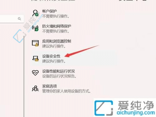 Win11怎么取消硬盘bitlocker加密-win11硬盘锁bitlocker怎么解除