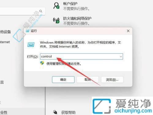 Win11怎么取消硬盘bitlocker加密-win11硬盘锁bitlocker怎么解除