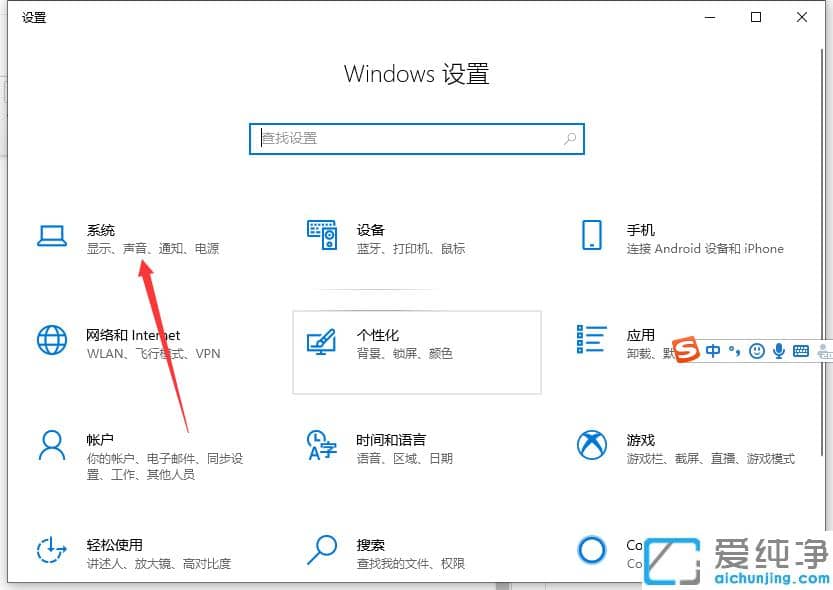 win10纯净版怎么把C盘清理到最干净