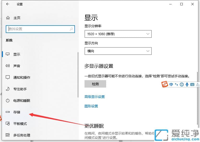 win10纯净版怎么把C盘清理到最干净