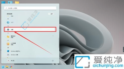 win11任务栏图标怎么隐藏-win11系统如何隐藏任务栏图标