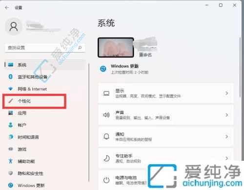 win11任务栏图标怎么隐藏-win11系统如何隐藏任务栏图标