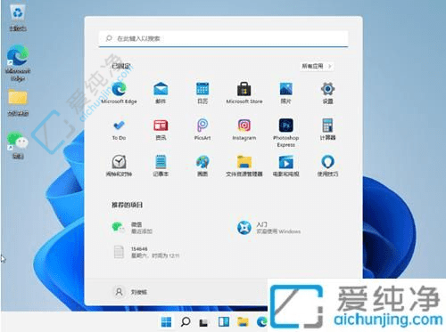 Win11中快速调出屏幕键盘：无需再为找不到键盘而烦恼