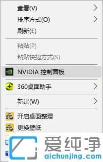 win10纯净版电脑对比度调多少最合适