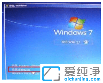 win7纯净版开机0xc000000f怎么恢复