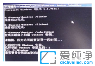 win7纯净版开机0xc000000f怎么恢复