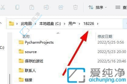 Win11系统桌面文件在c盘什么位置-win11桌面在哪个文件夹