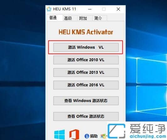 win10纯净版系统不激活有哪些影响