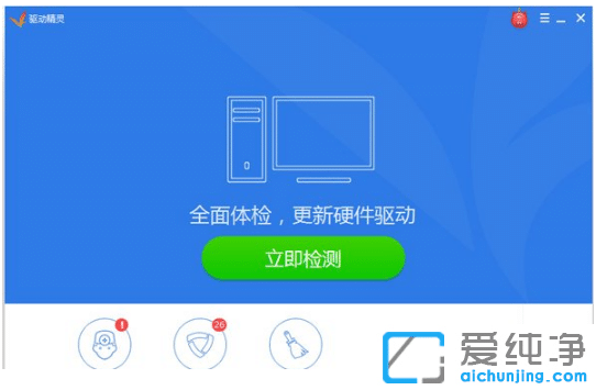 win7纯净版系统的声卡驱动怎么安装