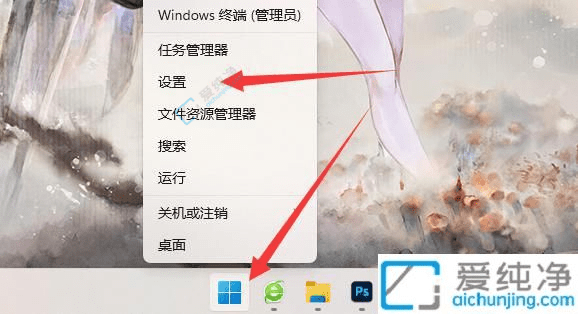 Win11中快速关闭推荐项目的详细教程：告别烦人的推荐内容